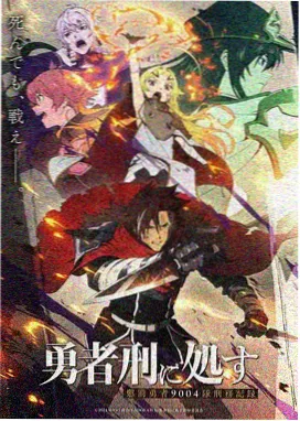 夜勤病栋免费观看 高清重制